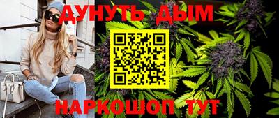 каннабис Берёзовский