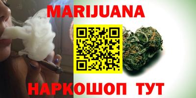 кокаин VHQ Бийск