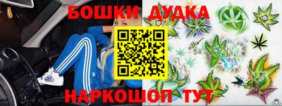 каннабис Берёзовский
