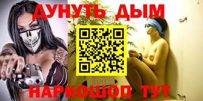каннабис Берёзовский
