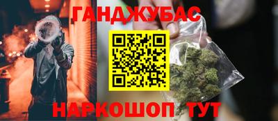 кокаин VHQ Бийск