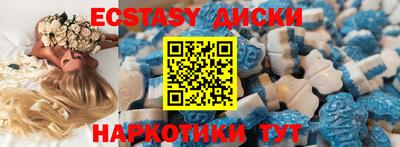 кокаин VHQ Бийск