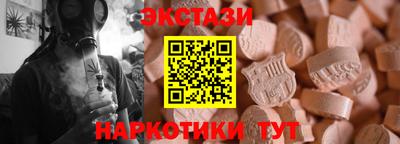 MDMA Premium VHQ Беслан