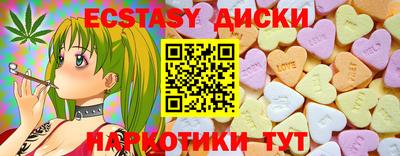 каннабис Берёзовский