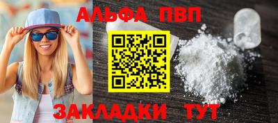кокаин VHQ Бийск