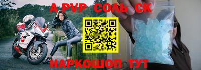 эйфоретик Аргун