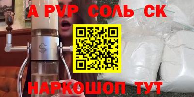 кокаин VHQ Бийск