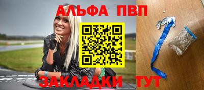 кокаин VHQ Бийск