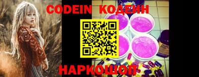кокаин VHQ Бийск