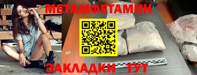 марки lsd Апшеронск