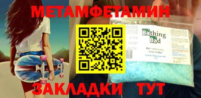 скорость Балаково