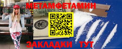 каннабис Берёзовский