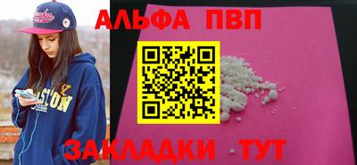 каннабис Берёзовский