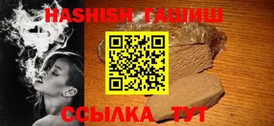 марки lsd Апшеронск