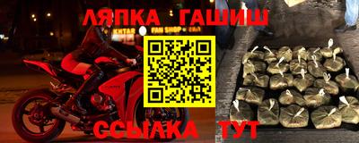 кокаин VHQ Бийск