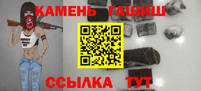 марки lsd Апшеронск