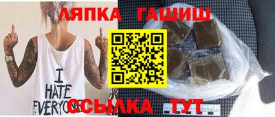 гашиш Берёзовский