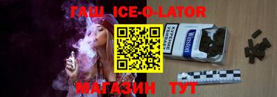 герыч Апрелевка