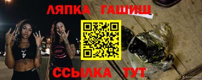 каннабис Берёзовский