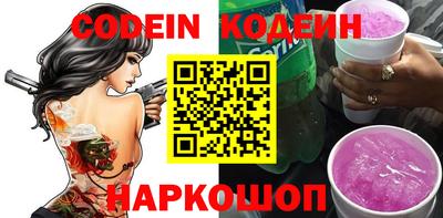 кокаин VHQ Бийск