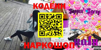 кокаин VHQ Бийск