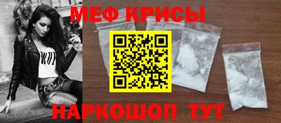 кокаин VHQ Бийск