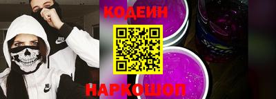 марки lsd Апшеронск