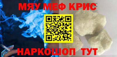 каннабис Берёзовский