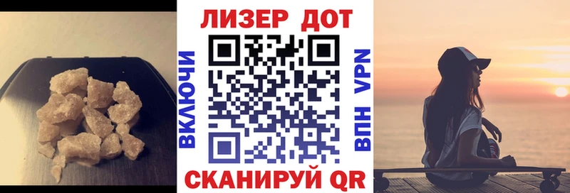 ЛСД экстази кислота  Великие Луки 