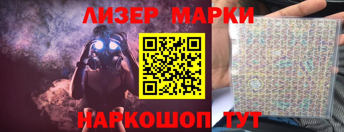 ЛСД экстази кислота  Великие Луки  кракен зеркало  LSD-25 экстази ecstasy 