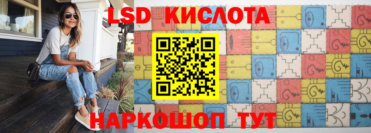 ЛСД экстази кислота  Вход с VPN  Великие Луки  Лсд 25 экстази кислота 