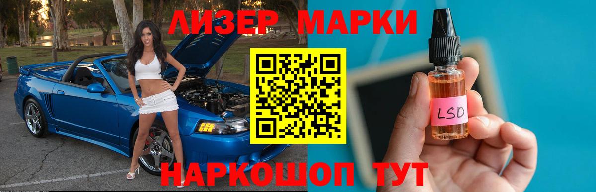ЛСД экстази кислота Великие Луки