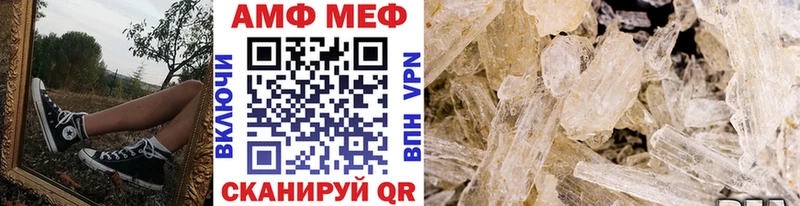Первитин кристалл  Великие Луки 