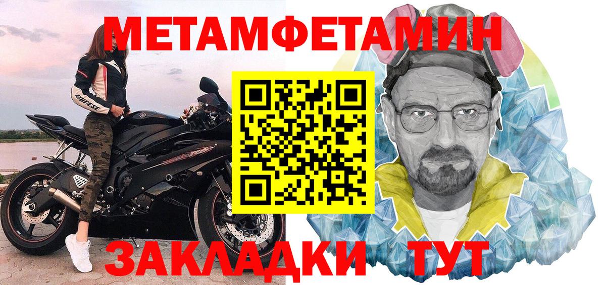 ГАШ Великие Луки