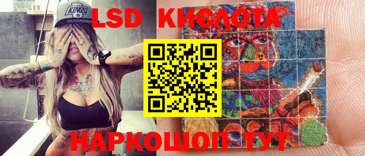Мефедрон  Меф   ГАШИШ  Cocaine  Конопля  Как найти закладки?  Экстази  Гашиш  Великие Луки  Вход с VPN 