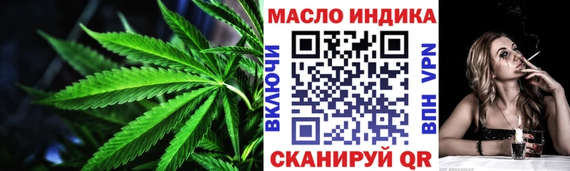 Дистиллят ТГК концентрат МЕГА как зайти Великие Луки где купить