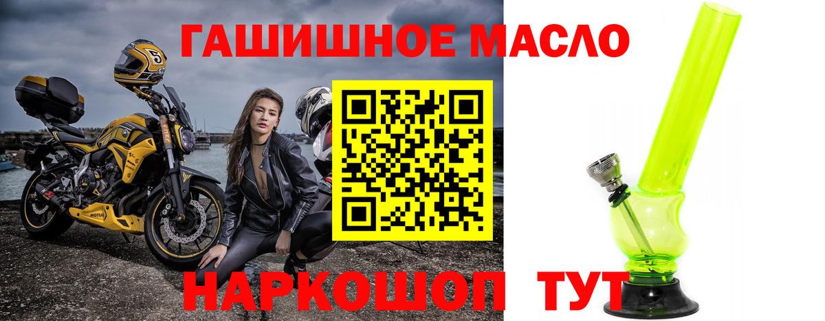 ТГК вейп Великие Луки