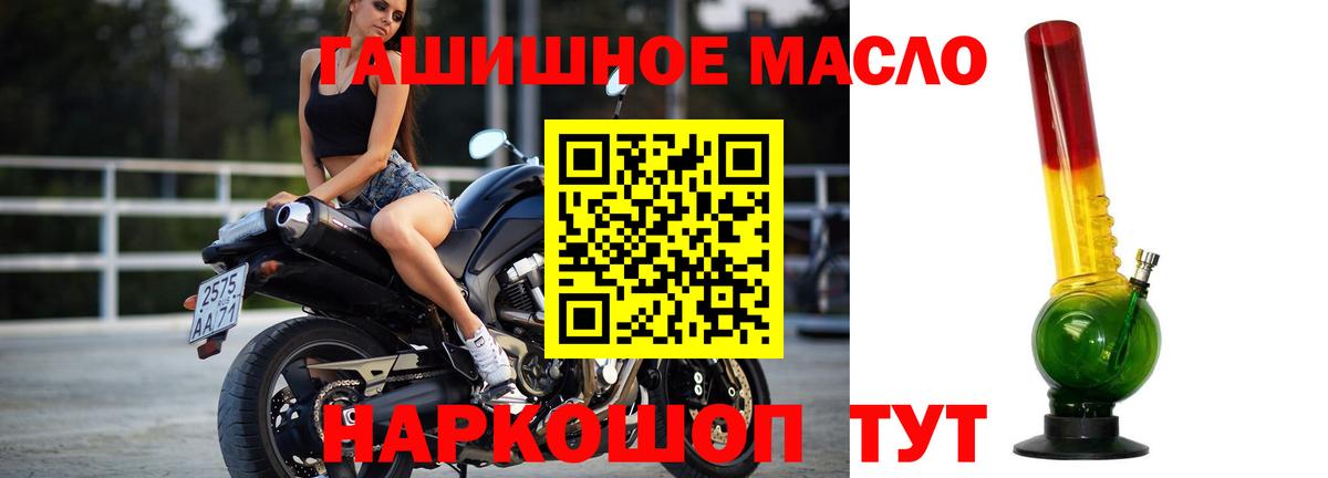 NBOMe Великие Луки