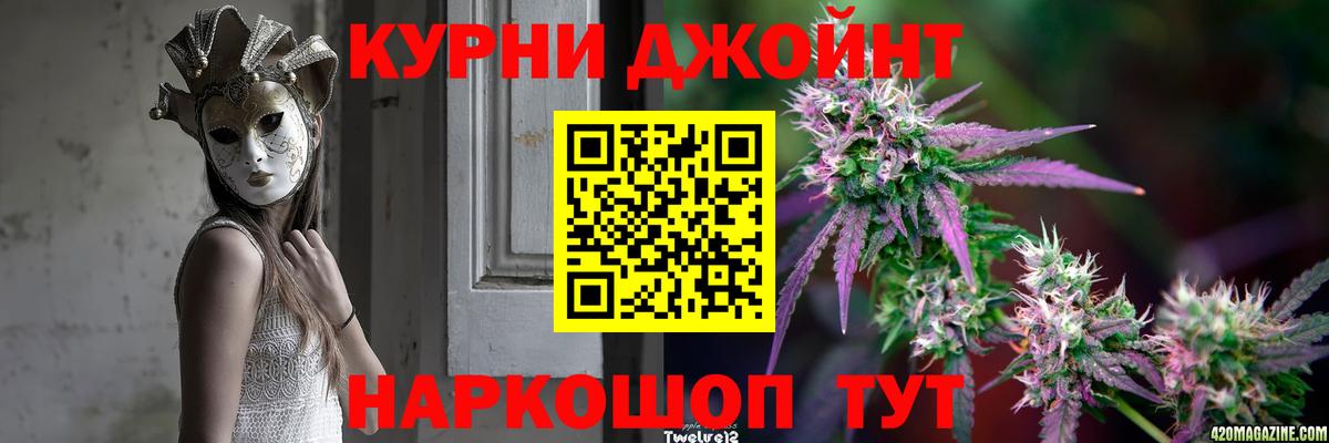 МАРИХУАНА VHQ  Великие Луки  Бошки марихуана сатива 